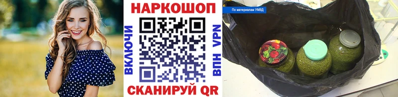 Купить наркотики цена Пошехонье Канабис  МЕФ  Амфетамин  Гашиш  MDMA  Alpha-PVP  Cocaine 