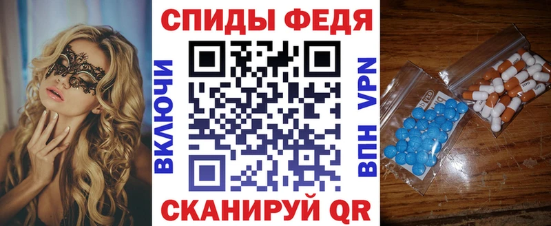 АМФЕТАМИН VHQ  наркотики  Пошехонье 