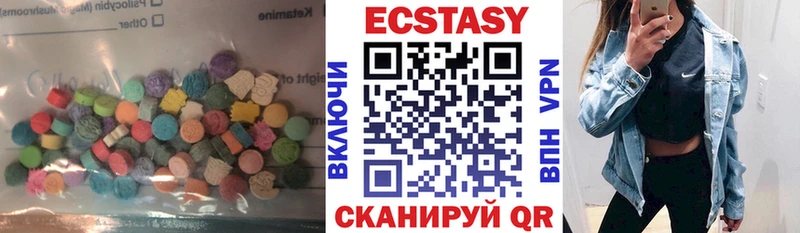 ЭКСТАЗИ 300 mg  Пошехонье 
