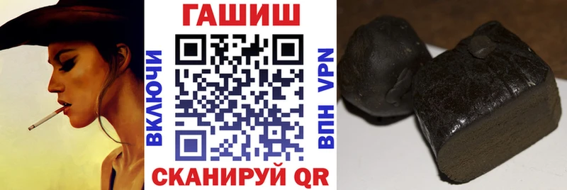 ГАШИШ ice o lator  цена   Пошехонье 