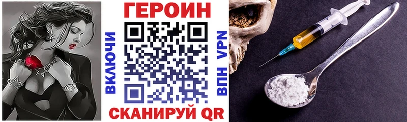 наркота  Пошехонье  Героин афганец 