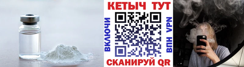маркетплейс как зайти  Пошехонье  Кетамин ketamine  хочу   mega вход 