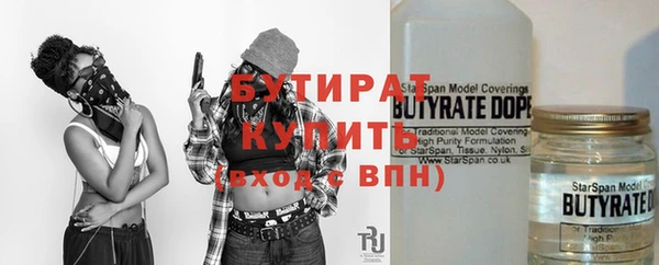 стафф Арсеньев