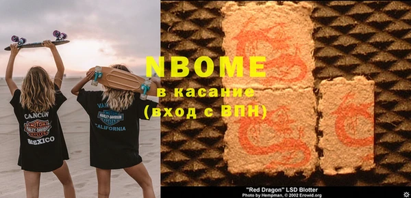 марки nbome Алзамай