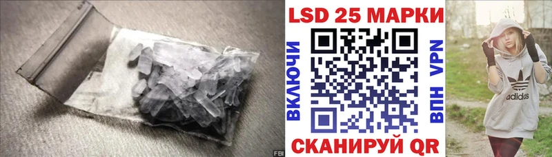 Лсд 25 экстази ecstasy Пошехонье