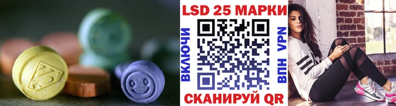 ЛСД экстази ecstasy  shop официальный сайт  Пошехонье 