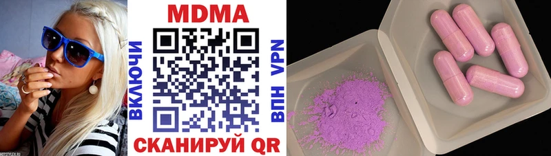 MDMA молли  Пошехонье 