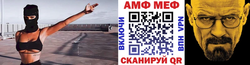 blacksprut ссылка Пошехонье Метамфетамин винт как найти