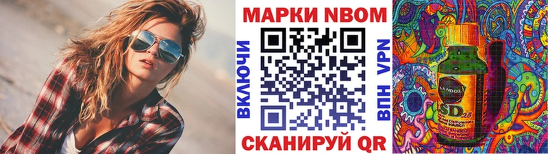 наркошоп  KRAKEN ссылка  Марки 25I-NBOMe 1,5мг  Пошехонье 