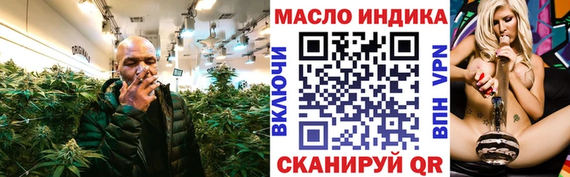 Дистиллят ТГК жижа Пошехонье
