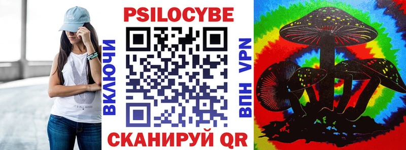 Галлюциногенные грибы MAGIC MUSHROOMS  Пошехонье 