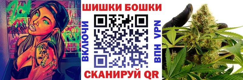 блэк спрут рабочий сайт Пошехонье Каннабис Ganja